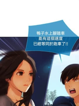 長腿姐姐 1-49話[完結]_1959