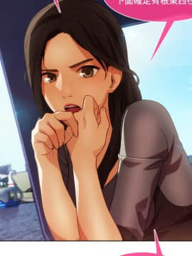 長腿姐姐 1-49話[完結]_1956