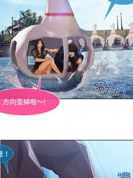 長腿姐姐 1-49話[完結]_1954