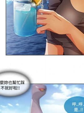 長腿姐姐 1-49話[完結]_1953