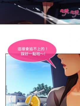 長腿姐姐 1-49話[完結]_1952