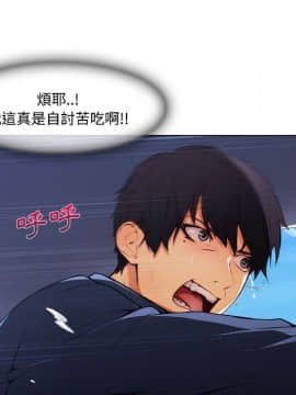 長腿姐姐 1-49話[完結]_1951