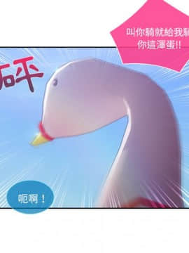 長腿姐姐 1-49話[完結]_1950