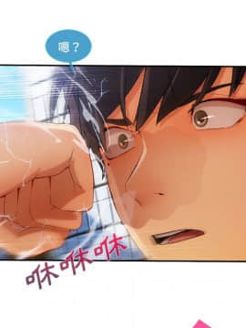 長腿姐姐 1-49話[完結]_1949