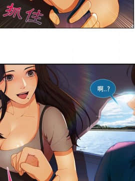 長腿姐姐 1-49話[完結]_1947