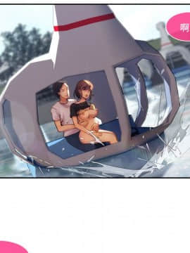 長腿姐姐 1-49話[完結]_1945