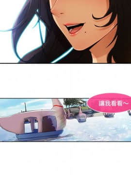 長腿姐姐 1-49話[完結]_1944