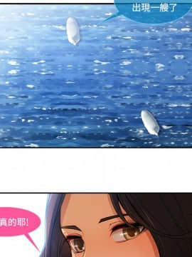 長腿姐姐 1-49話[完結]_1943