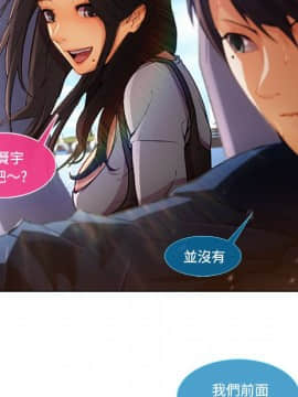 長腿姐姐 1-49話[完結]_1942