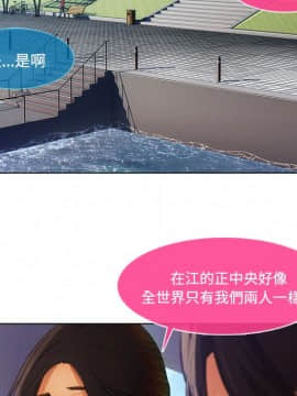 長腿姐姐 1-49話[完結]_1941