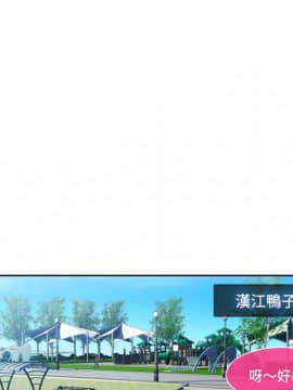 長腿姐姐 1-49話[完結]_1940