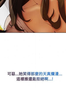 長腿姐姐 1-49話[完結]_1939