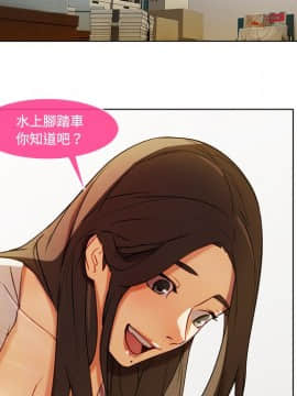 長腿姐姐 1-49話[完結]_1934