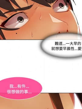 長腿姐姐 1-49話[完結]_1932