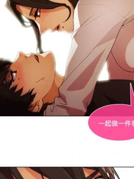 長腿姐姐 1-49話[完結]_1931