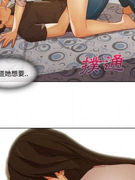 長腿姐姐 1-49話[完結]_1930