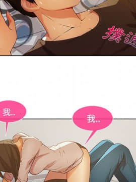 長腿姐姐 1-49話[完結]_1929