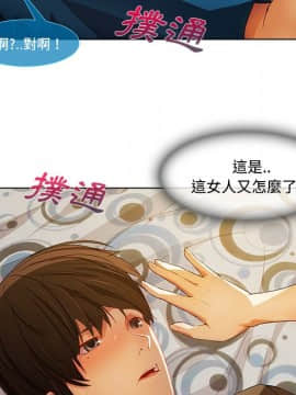 長腿姐姐 1-49話[完結]_1928