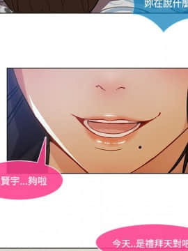 長腿姐姐 1-49話[完結]_1926