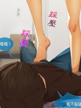 長腿姐姐 1-49話[完結]_1925