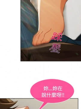 長腿姐姐 1-49話[完結]_1923