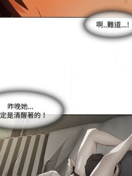 長腿姐姐 1-49話[完結]_1919