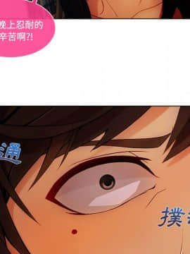 長腿姐姐 1-49話[完結]_1918