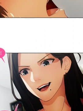 長腿姐姐 1-49話[完結]_1917