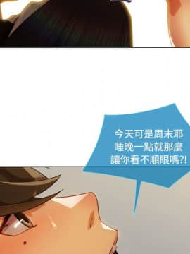 長腿姐姐 1-49話[完結]_1916