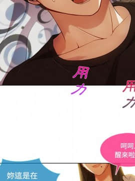 長腿姐姐 1-49話[完結]_1914