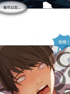 長腿姐姐 1-49話[完結]_1913