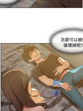 長腿姐姐 1-49話[完結]_1908