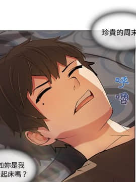 長腿姐姐 1-49話[完結]_1907