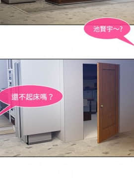 長腿姐姐 1-49話[完結]_1906