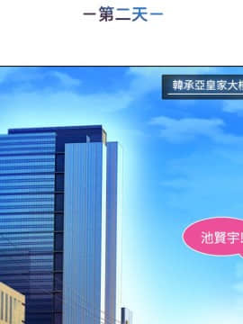 長腿姐姐 1-49話[完結]_1904