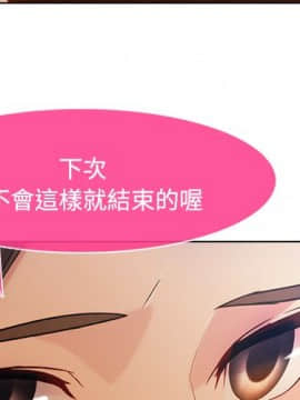 長腿姐姐 1-49話[完結]_1902