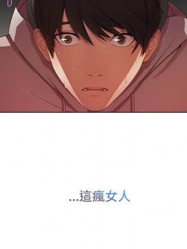 長腿姐姐 1-49話[完結]_1897