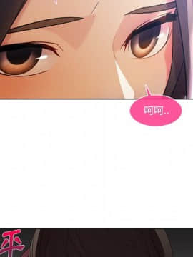 長腿姐姐 1-49話[完結]_1896