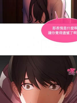 長腿姐姐 1-49話[完結]_1893