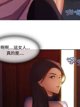 長腿姐姐 1-49話[完結]_1892