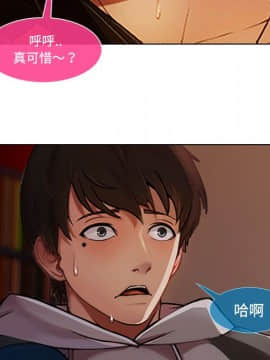 長腿姐姐 1-49話[完結]_1889