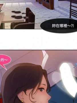 長腿姐姐 1-49話[完結]_1887