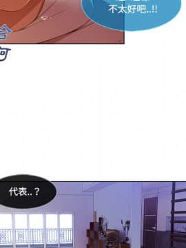 長腿姐姐 1-49話[完結]_1886