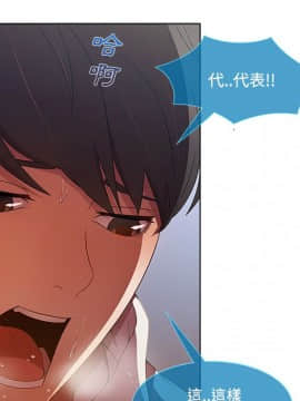 長腿姐姐 1-49話[完結]_1885