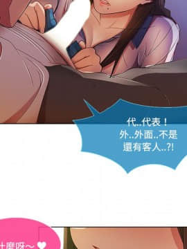 長腿姐姐 1-49話[完結]_1883