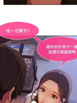 長腿姐姐 1-49話[完結]_1882