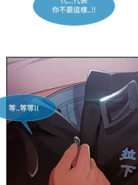 長腿姐姐 1-49話[完結]_1881