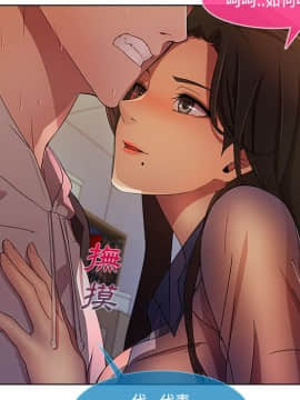 長腿姐姐 1-49話[完結]_1880