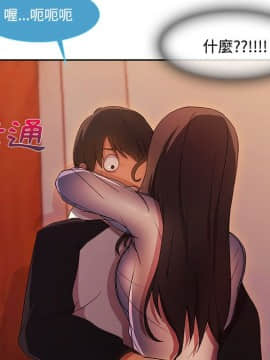 長腿姐姐 1-49話[完結]_1878