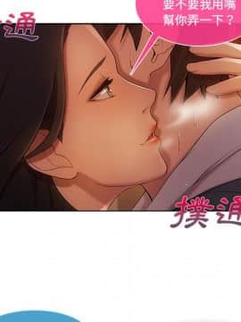 長腿姐姐 1-49話[完結]_1877